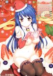 Ahegao - Comic X-Eros 3Rd Anniversary Calendar 2016 - Anniversary 2016 3Rd Comic Calendar X-Eros Anal