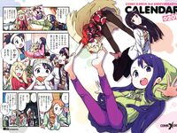 Ahegao - Comic X-Eros 3Rd Anniversary Calendar 2016 - Anniversary 2016 3Rd Comic Calendar X-Eros Anal