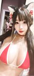Onlyfans Leaked Photos - Asianbunnyx Photo - Amateur Photos Asianbunnyx