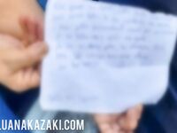 Onlyfans Leaked Photos - Kazakiluana - Amateur Photos