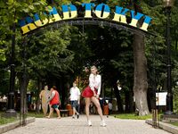 Posing - Zishy 65001761 Regan Budimir Dreaming In A Park - Dreaming A Photos Regan Budimir 65001761 In Park Softcore